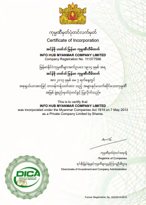 DICA registration certificate